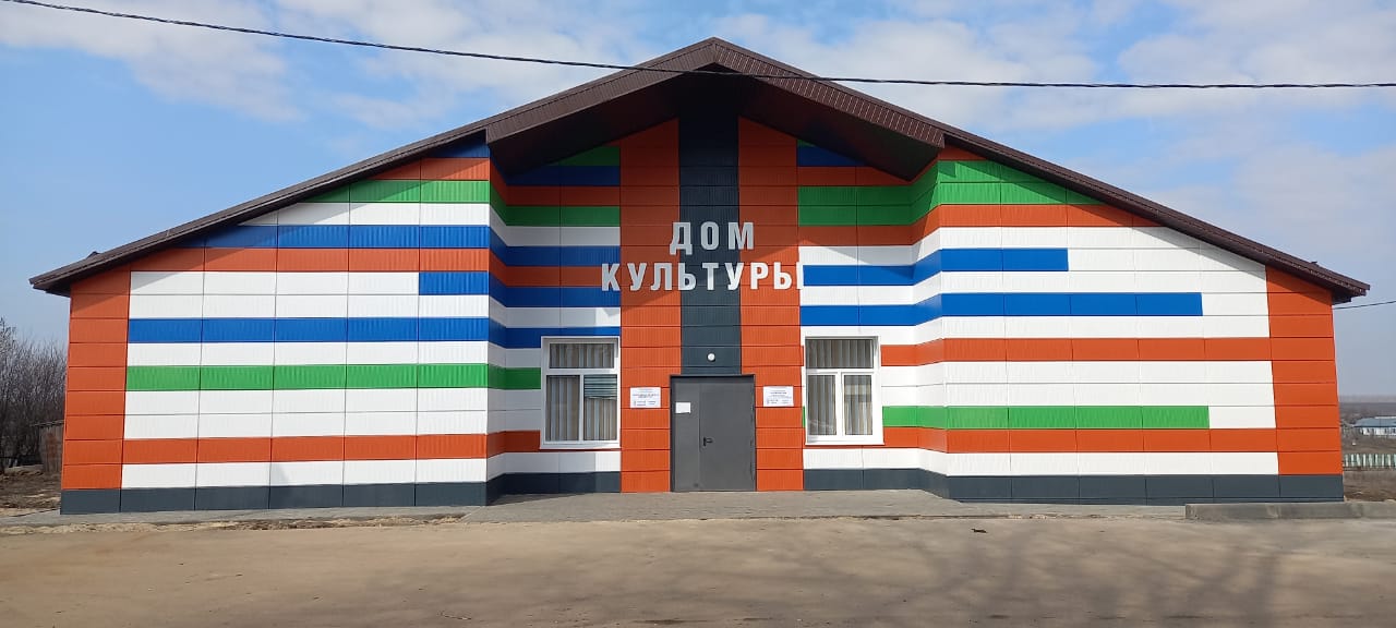 Дом культуры.